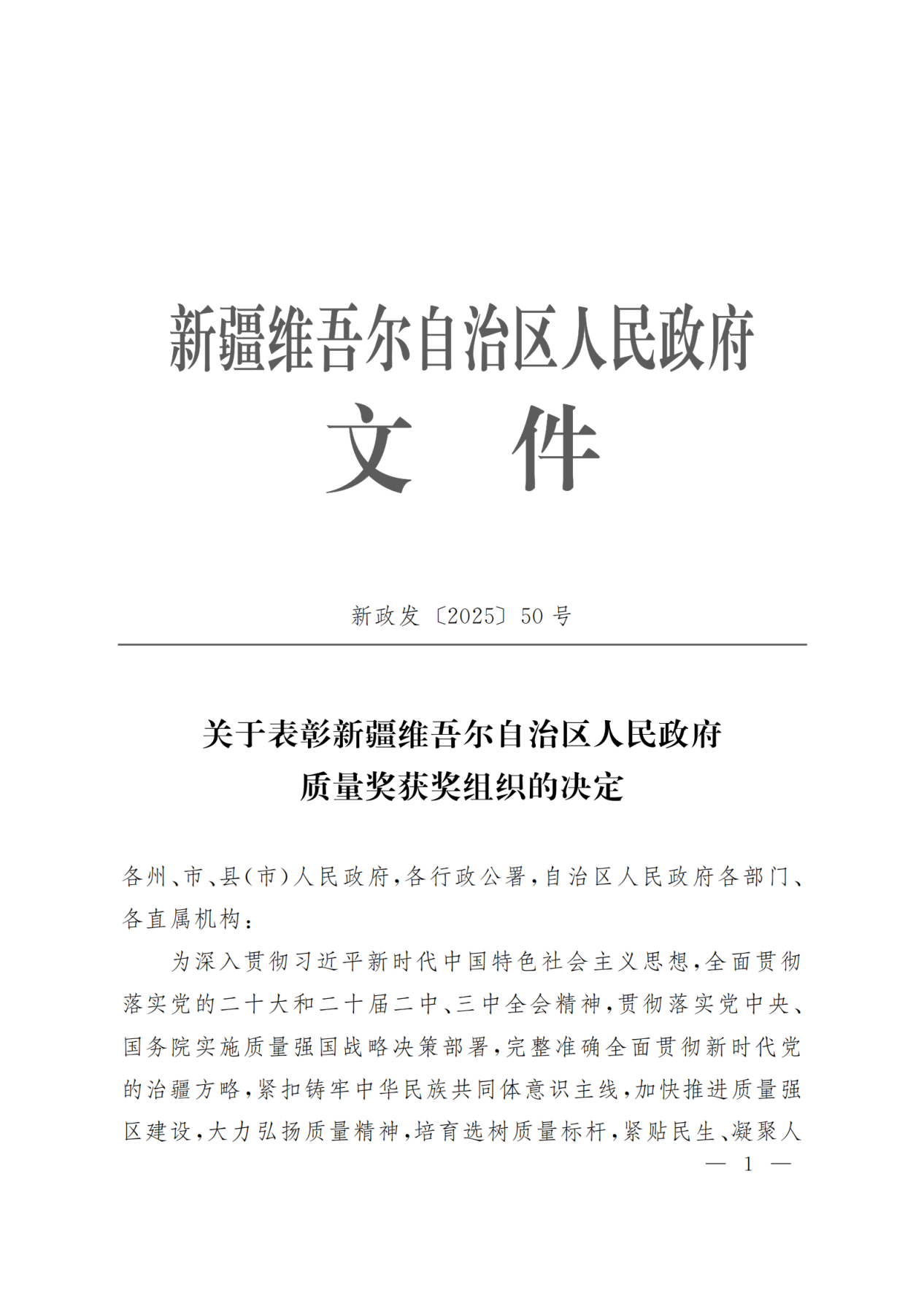 1761536637107742.png 圖片 1.png